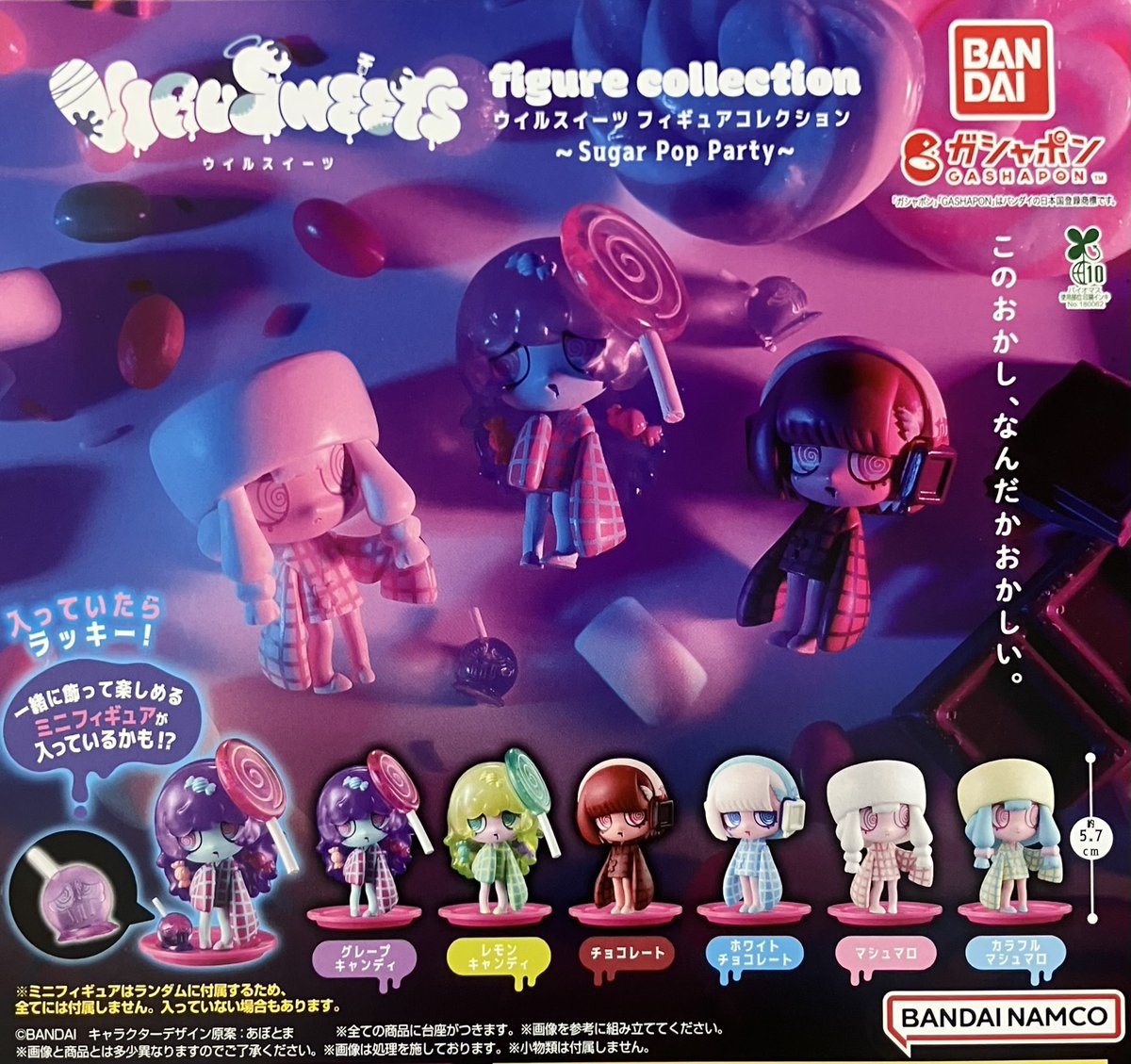 🙇❌4月12日(日)完売情報❌🙇

❎名探偵コナンめじるしアクセサリー3

❎Gibson Miniature Collection

❎ウイルスイーツフィギュアコレクション

こちらの商品はご好評につき完売致しました✨
ありがとうございました 🐈🐾

#ドリームカプセル🌸
#ガーデンズ千早東🍜🦫
#完売