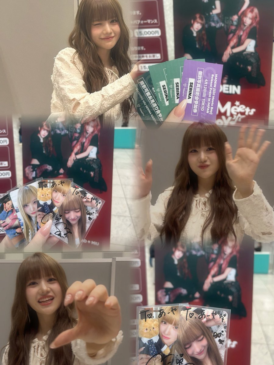 あーや❤︎ tweet media