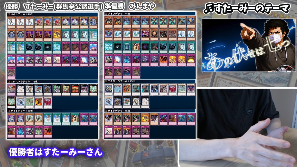 旧石器時代遊戯王チャンネル on X: 