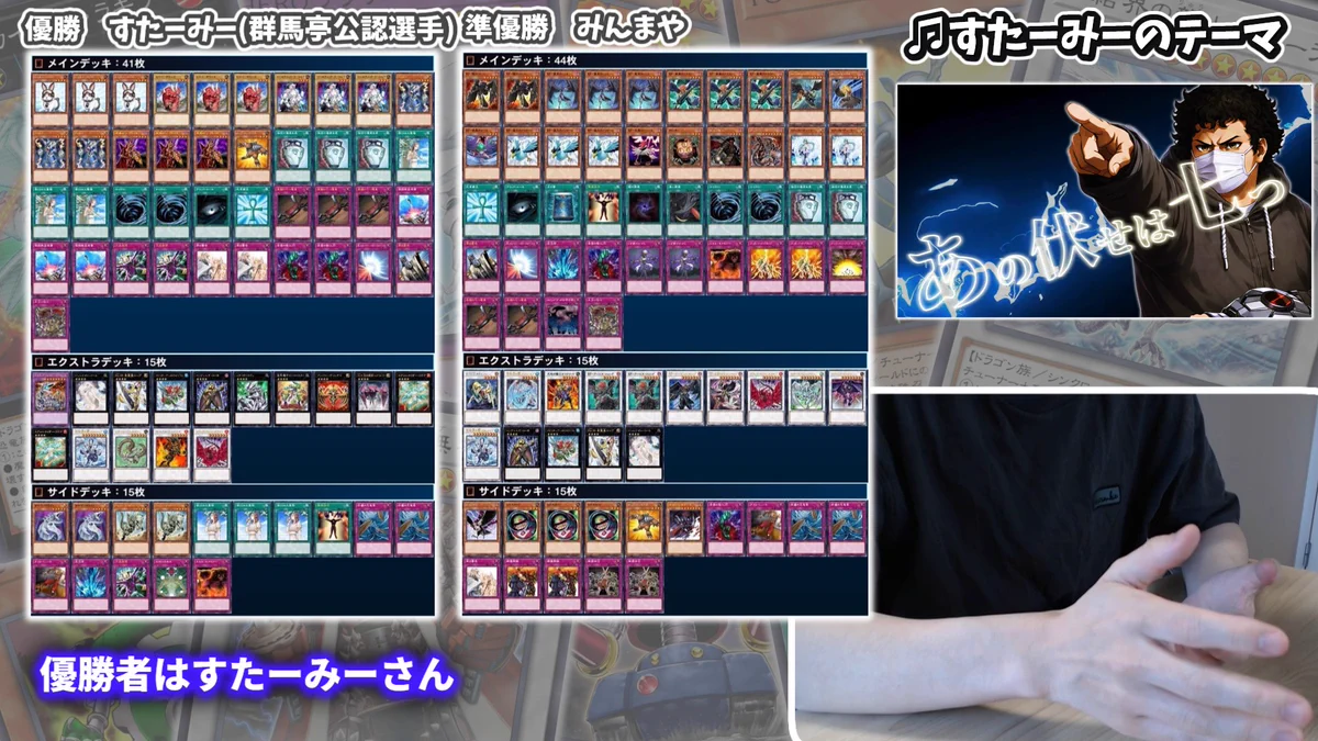旧石器時代遊戯王チャンネル on X: 