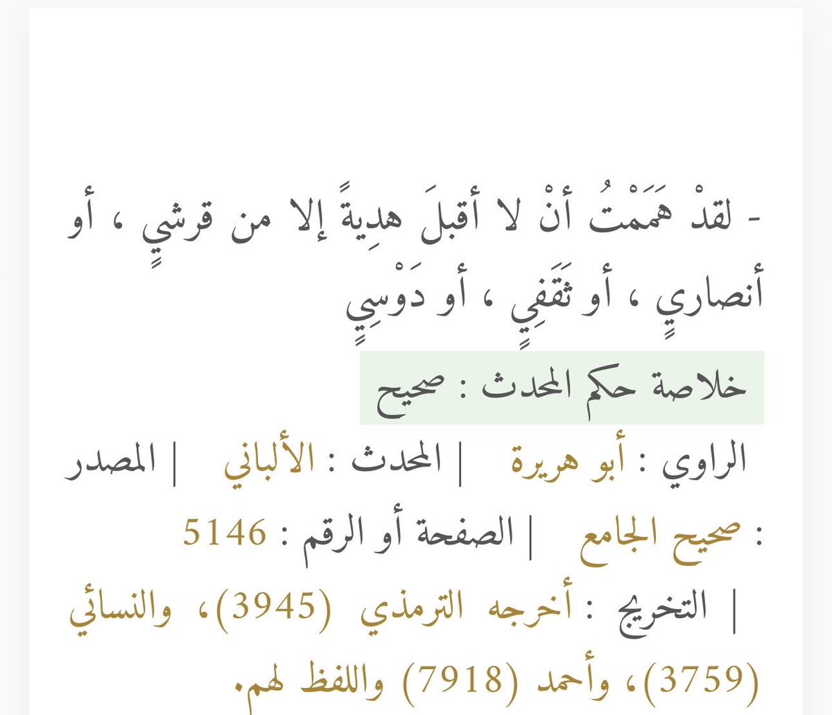 علي الشهري tweet media