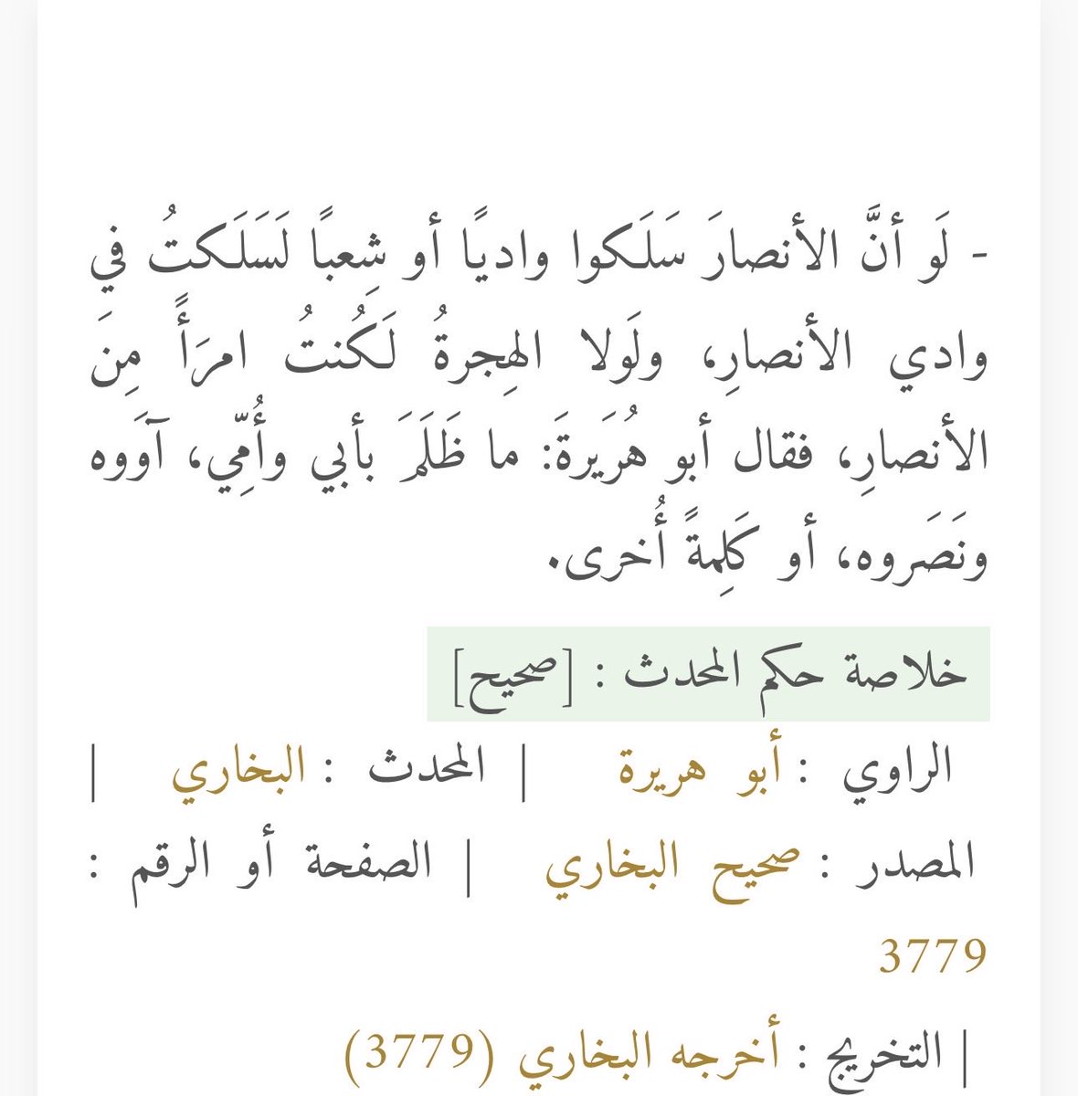 علي الشهري tweet media