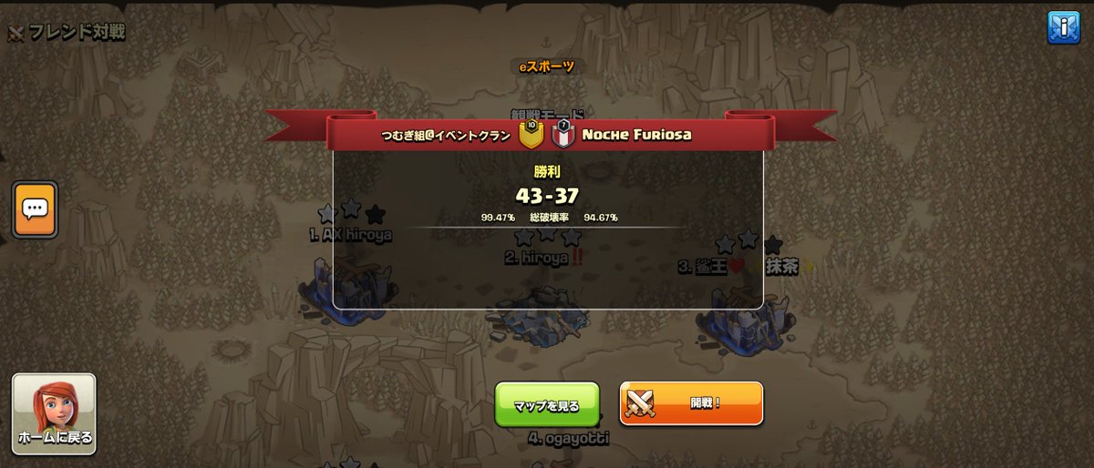 RYUKI_TUMUGIGUM's tweet photo. FFH S20 Inferno Champion🥇
BD5/2/4/4
Rules:
1-esports mode
2-Seasonal troops or spell ban
3-Nodips/No scouts/No reach(偵察無、格下攻撃無)
4-2attacks
5-2defenses per base(1配置2回まで) https://t.co/skBLdDXtts