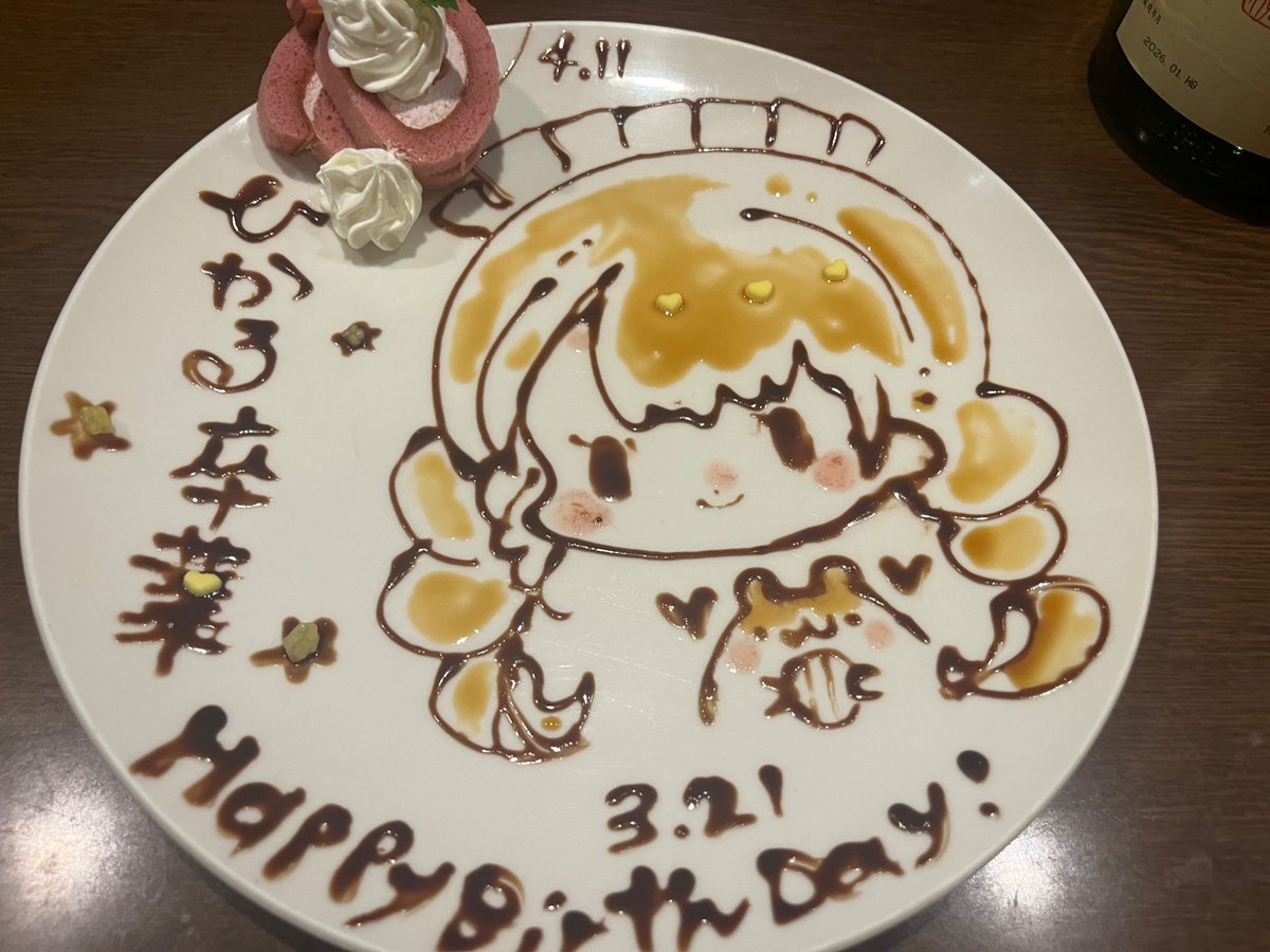 JAM ひかる tweet media