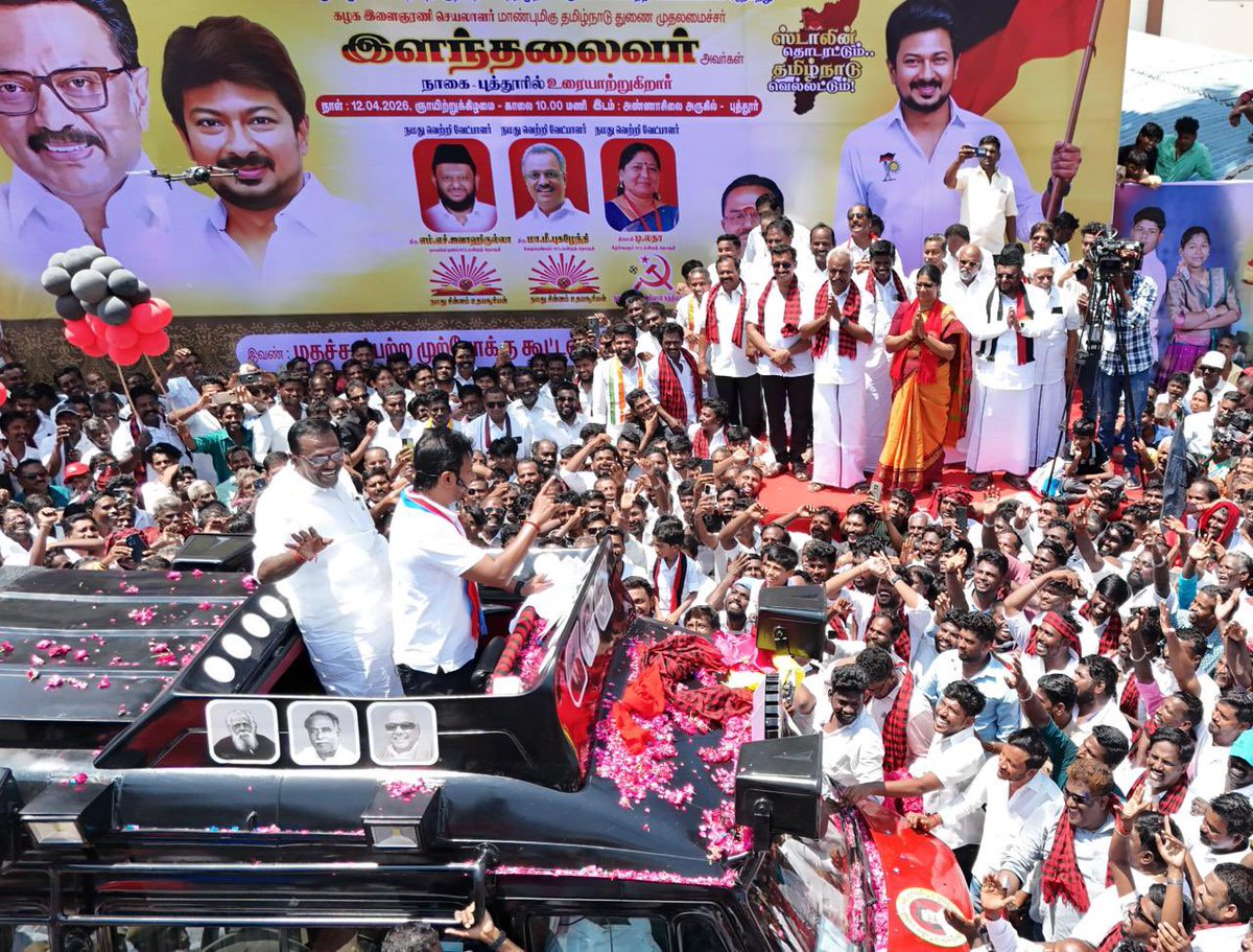 Udhay - தமிழ்நாட்டை தலைகுனிய விடமாட்டேன் tweet media