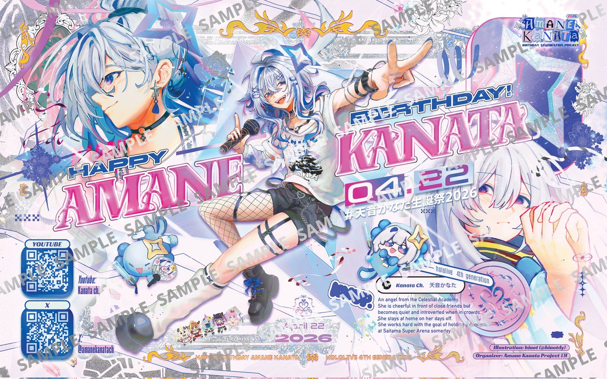 Amane Kanata fan project TH tweet media