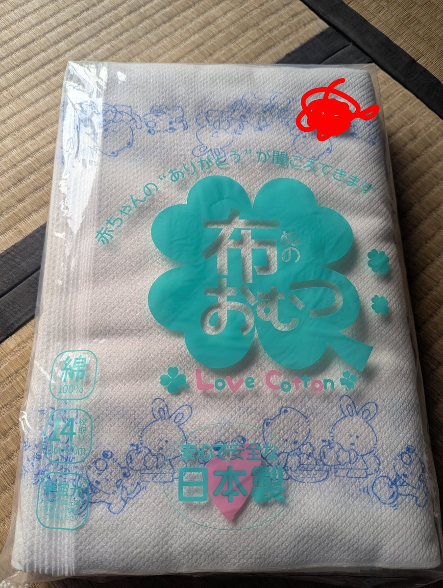 たまお@ABDL tweet media