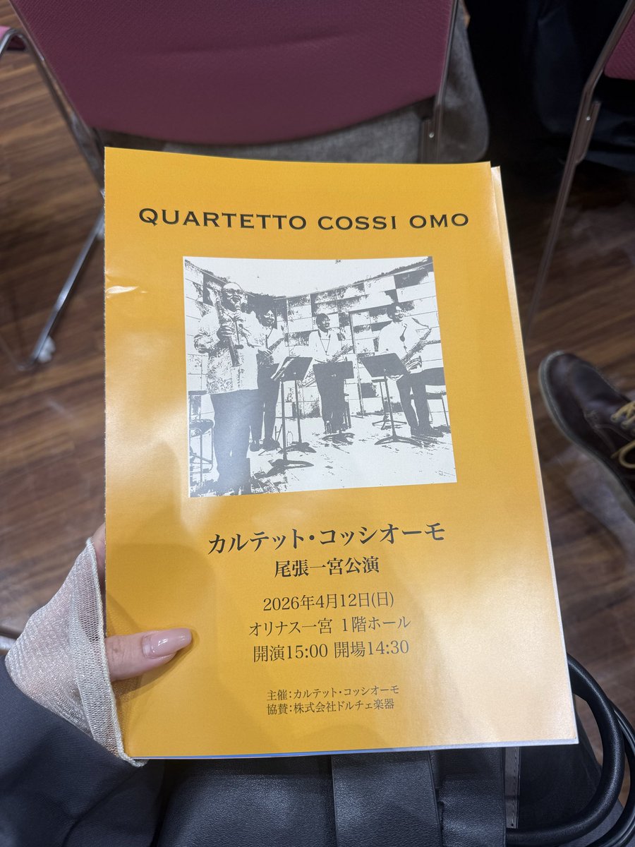 hazuki__daaaa's tweet photo. ぱぱとデートしてきた🎷 https://t.co/3teIWjELKV