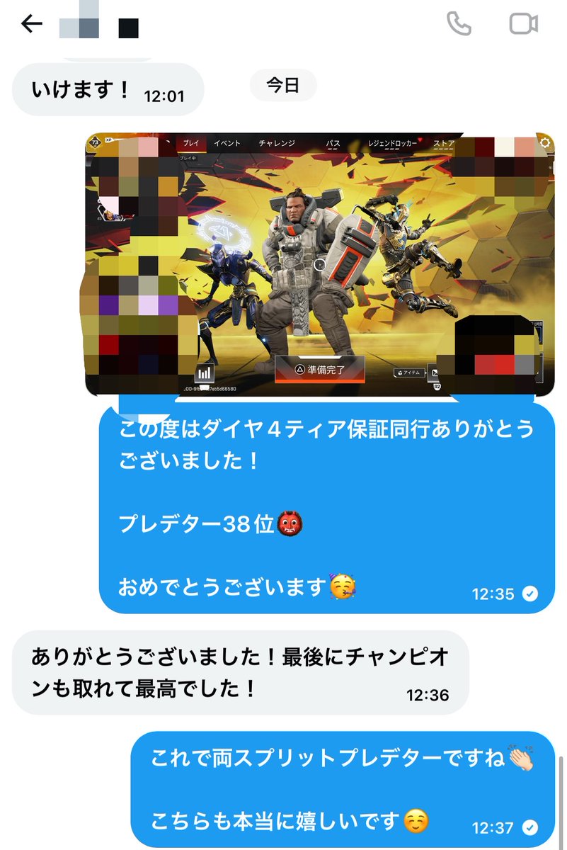 はる　実績1500件⤴︎ tweet media