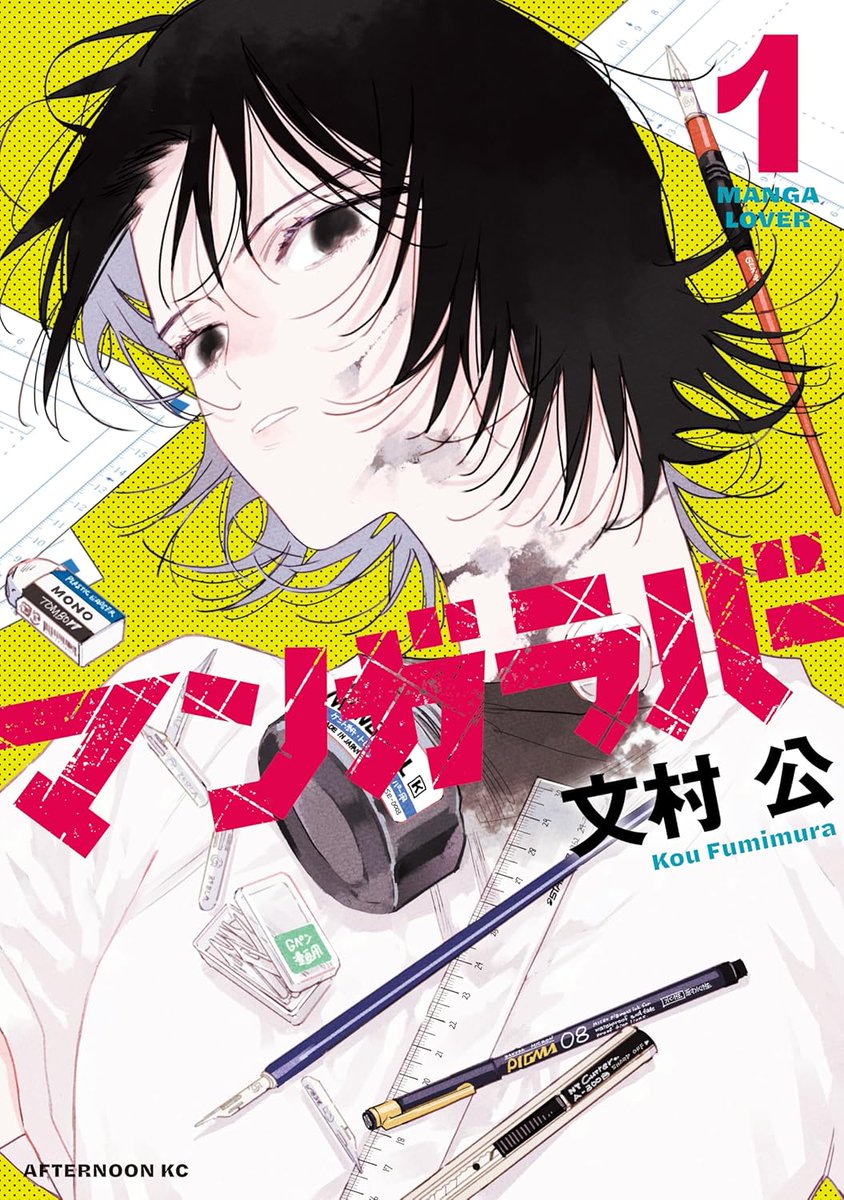 トミー|ジャンプ好きの漫画紹介 tweet media