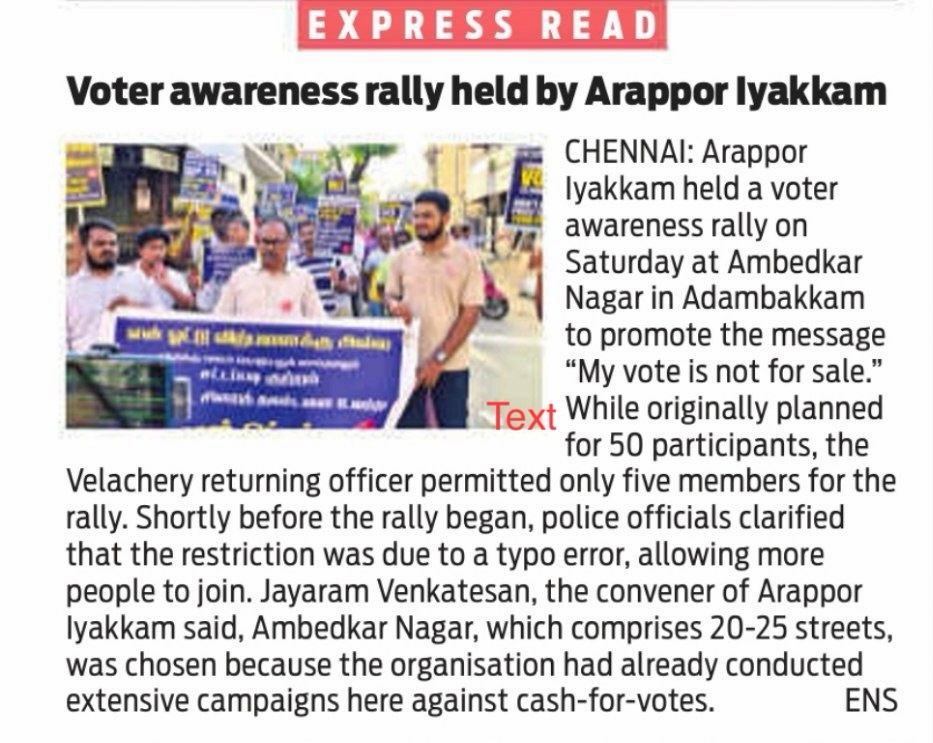 Arappor Iyakkam tweet media