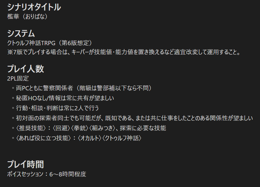 硝さん@skeb募集中 tweet media