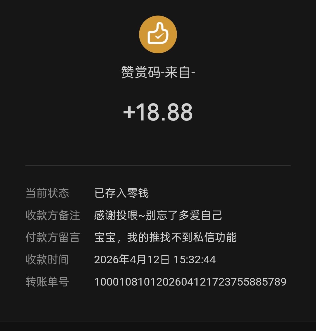吃啥呢？给我掰点！ tweet media