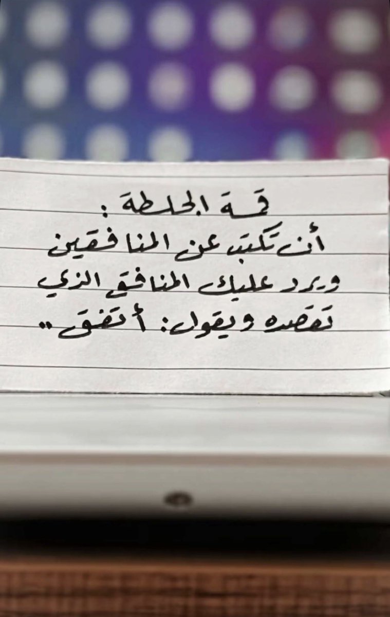 alwabl26's tweet photo. https://t.co/QkkX8Jktgc