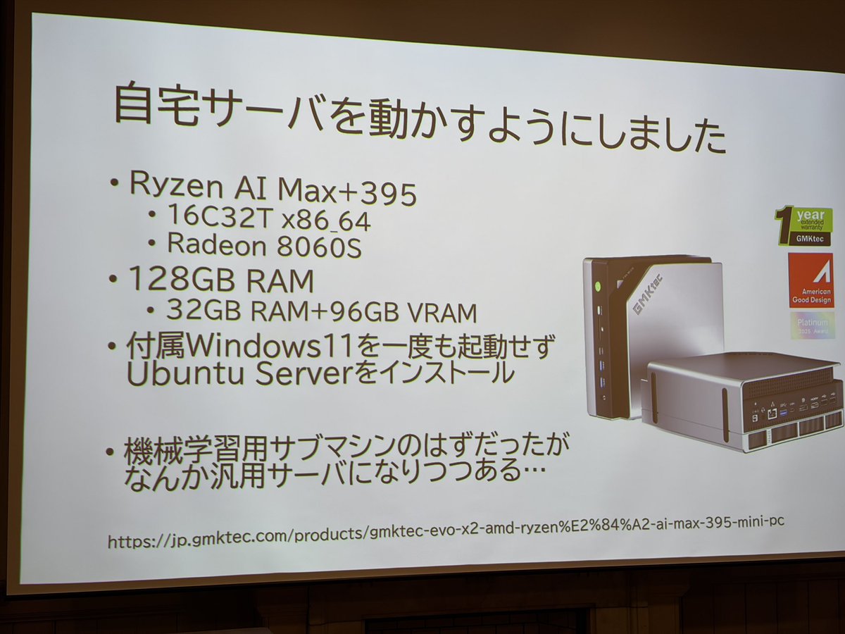 terisuke@毎週登壇 tweet media