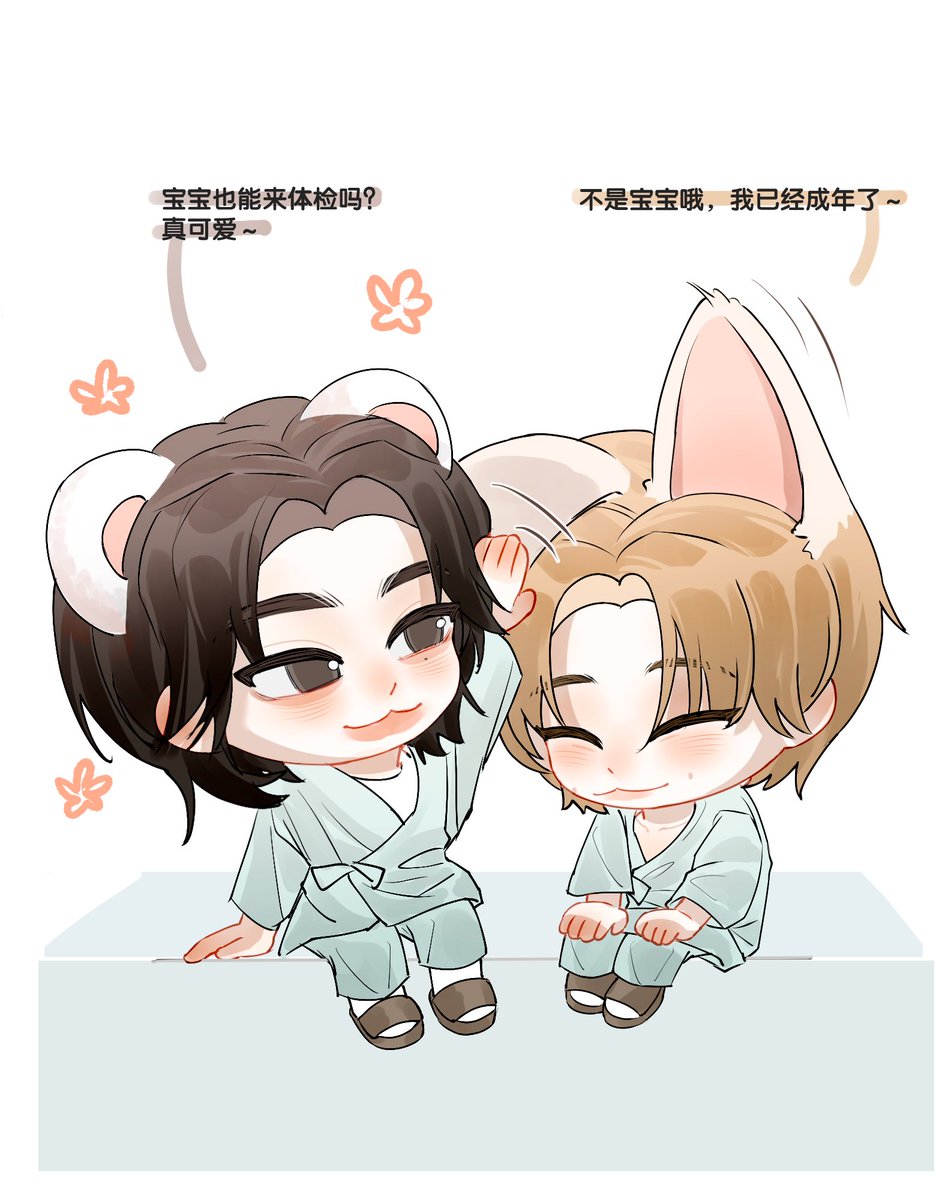 yue yue！ tweet media