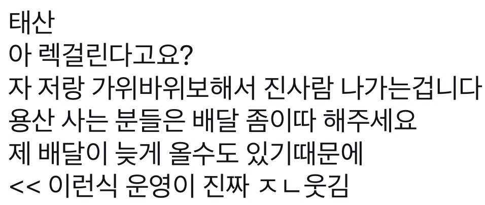 선이 tweet media