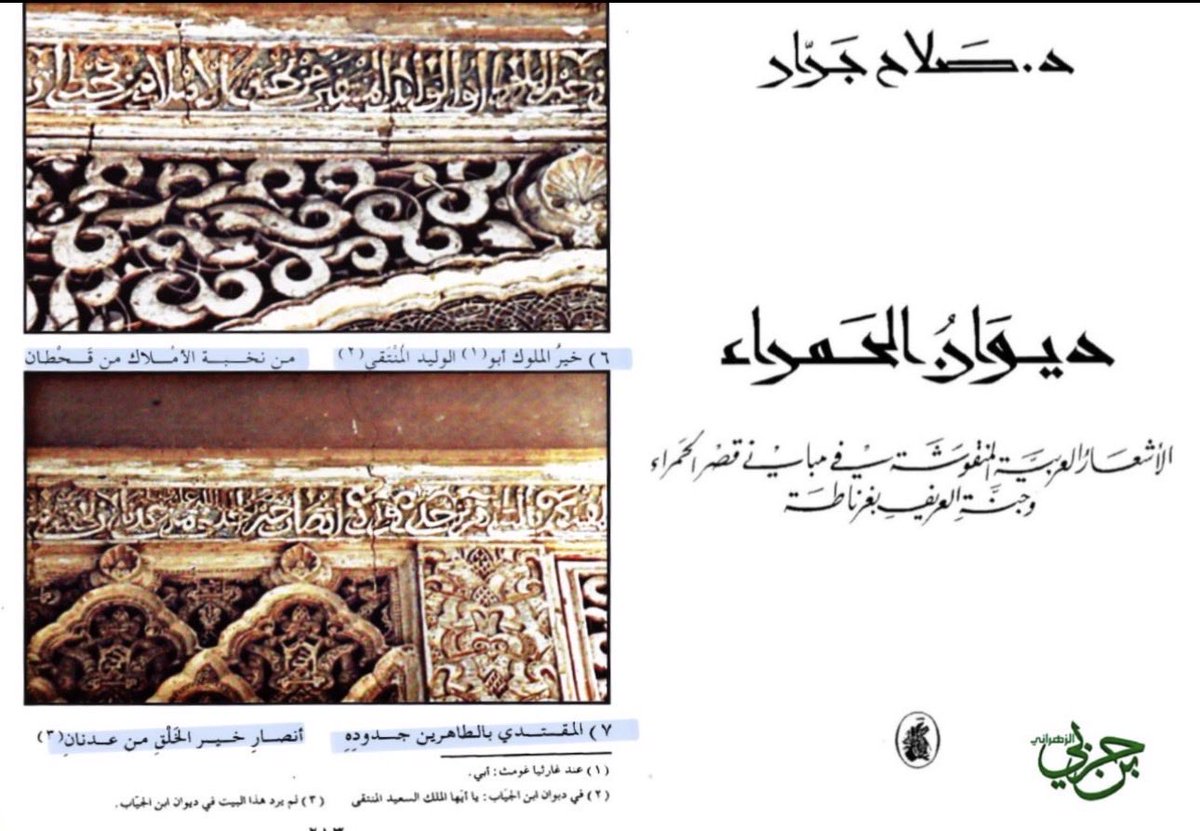 علي الشهري tweet media