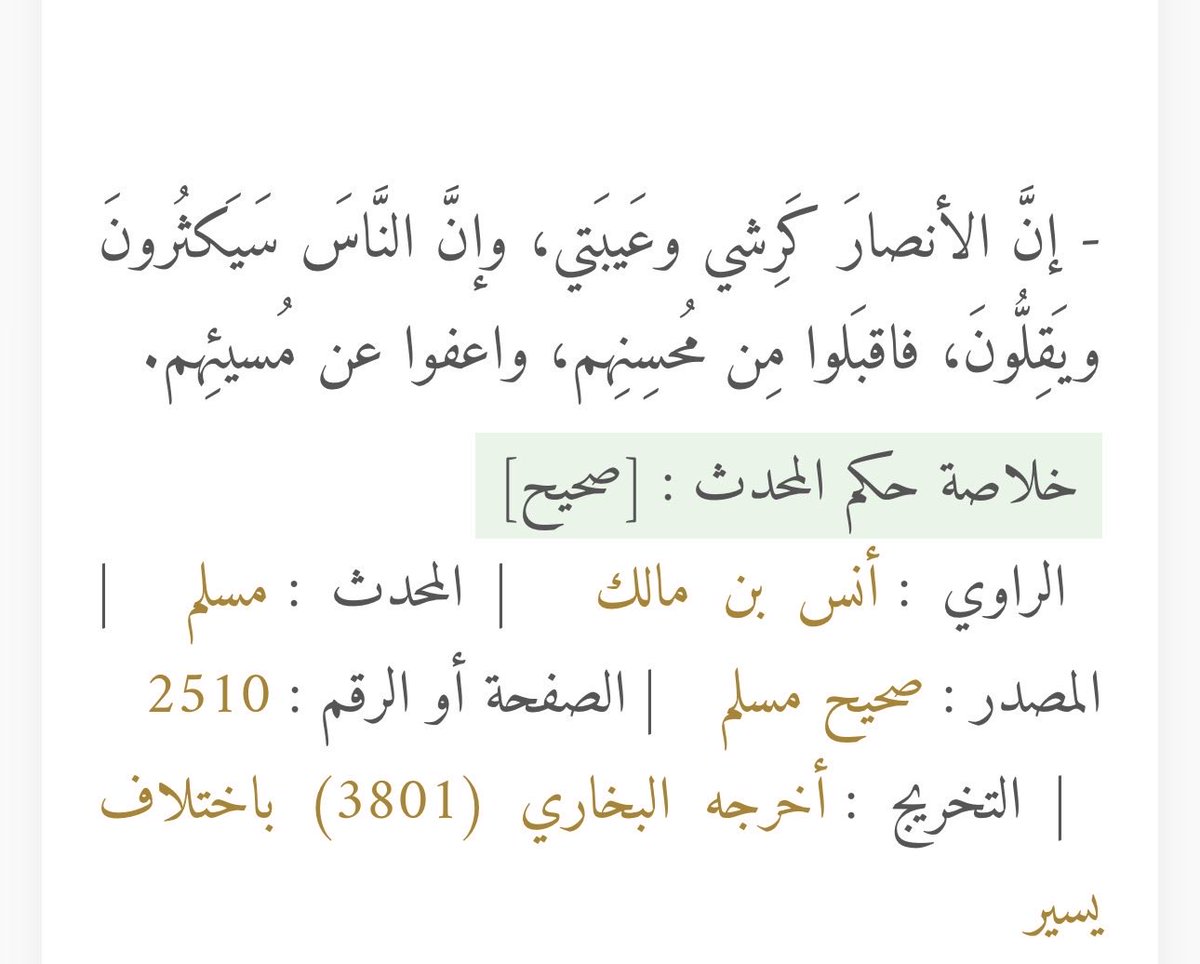 علي الشهري tweet media