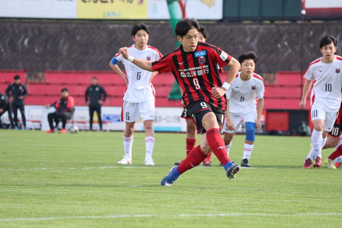 北海道コンサドーレ札幌アカデミー tweet media