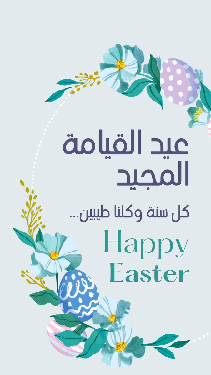 Rania A. Al Mashat tweet media