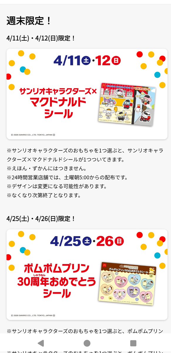 ヤド蘭@アズレア tweet media