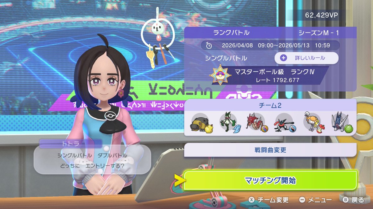 ゲッコウガ好きなsota tweet media