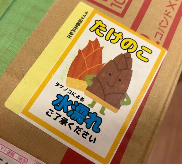 蘭星🐰ゲムダン12🐱3K-8🎈 tweet media