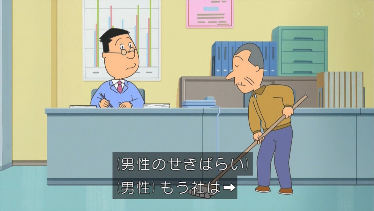 むさきち 他の方は購入をお控え下さい 社はとっくに引けましたよ」の物言いに時代を感じる。 引けたってのも