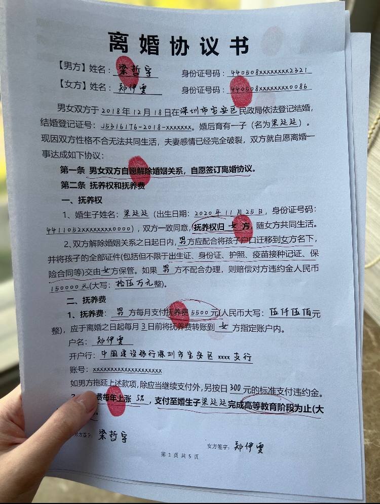 小娘子 tweet media