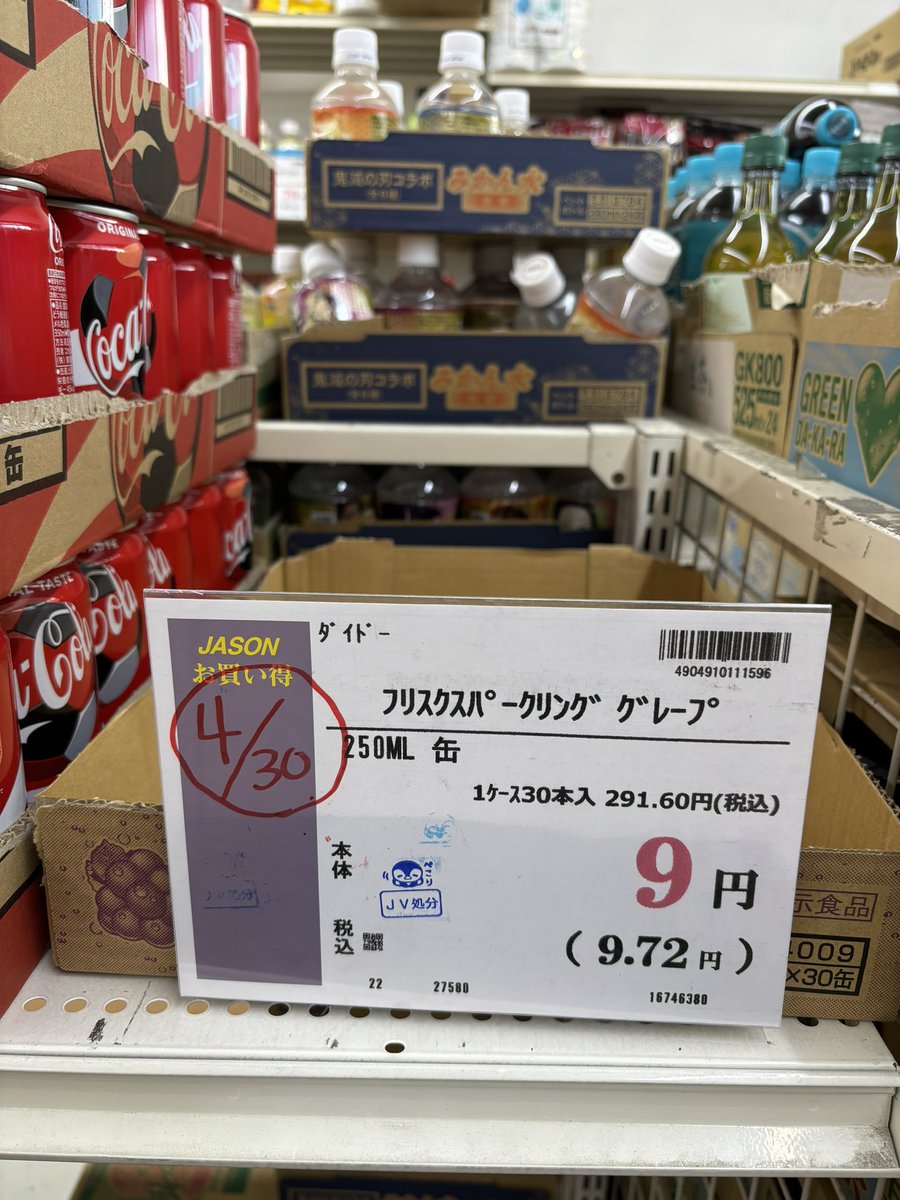 くろにんにく tweet media