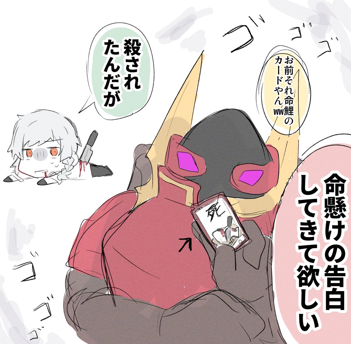 Uguisu191612's tweet photo. プロポーズ大作戦いっぱい描いた(4/8)
⚠️タリオンさん、冰鞠さん以外のメンバーは無垢の神メンツに差し替えてますので苦手な方は注意 https://t.co/Wiqygya3Zz