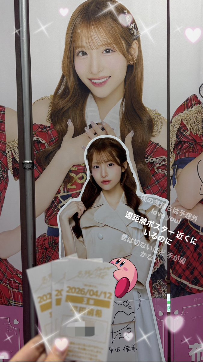 コナツ tweet media