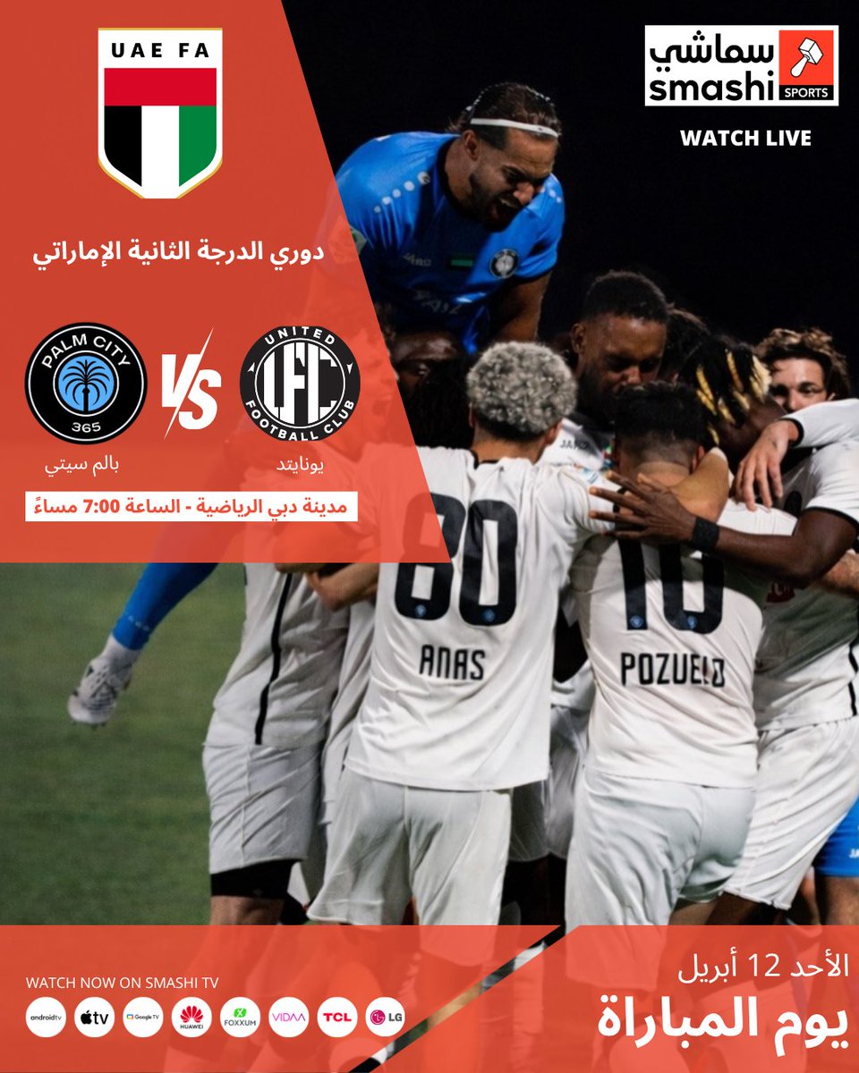 سماشي tweet media