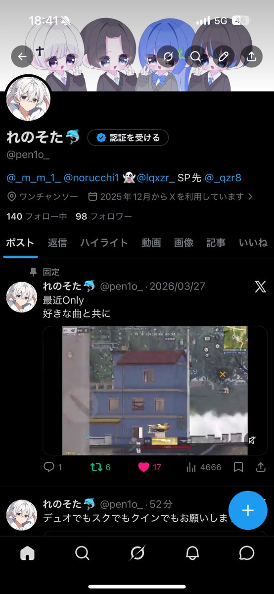 れ tweet media