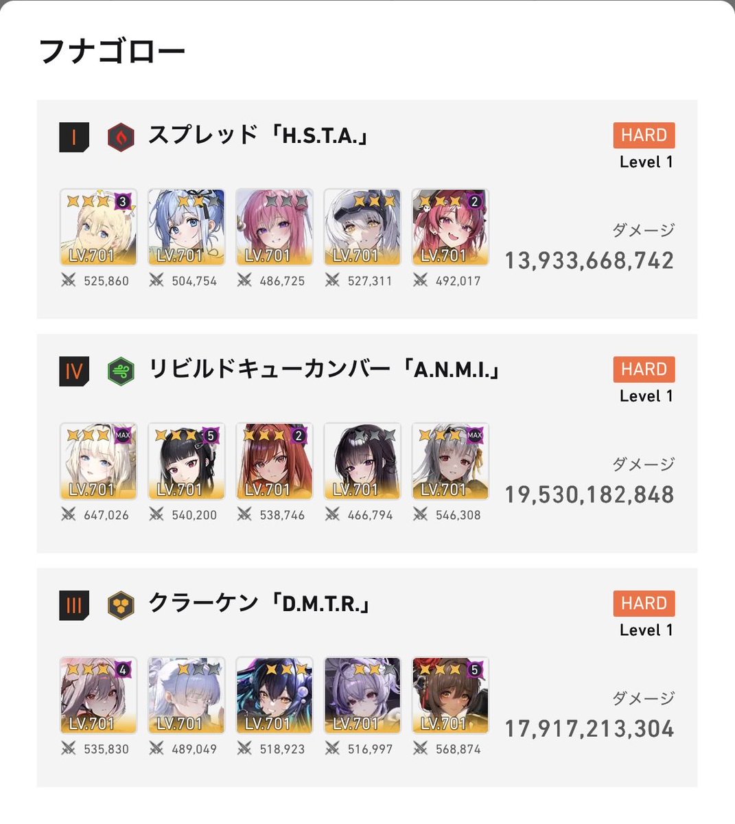 船★吾郎【おんちゅ】@NIKKEとか色々 tweet media