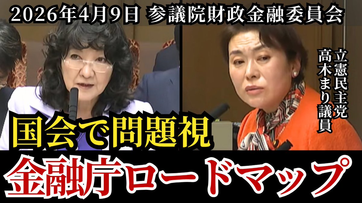 いさきん【相互フォロー】 tweet media