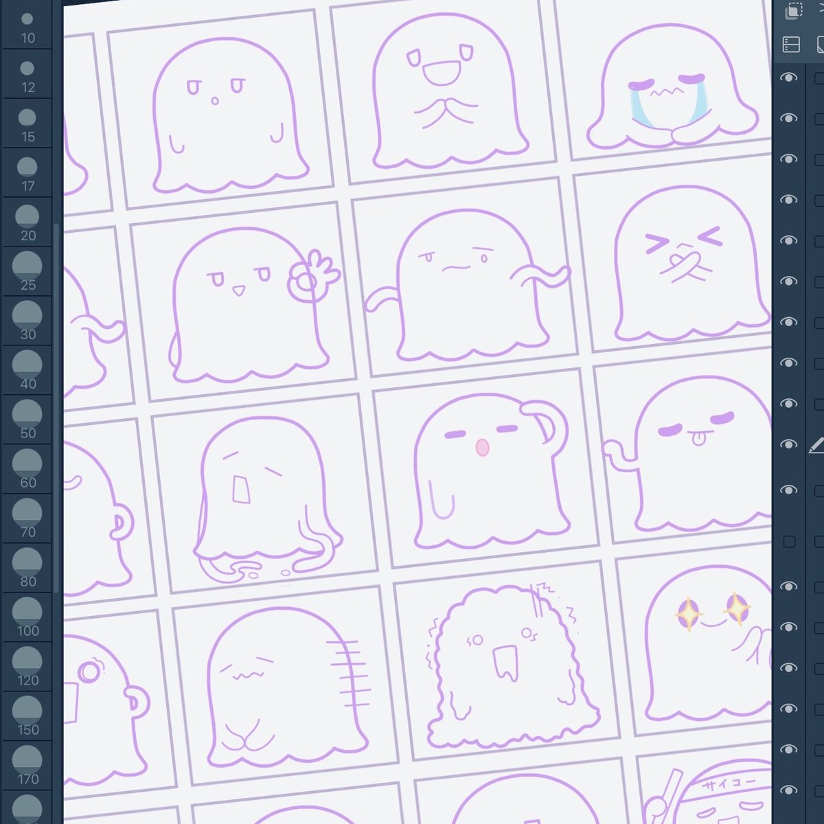 新作作成中✍️✍️