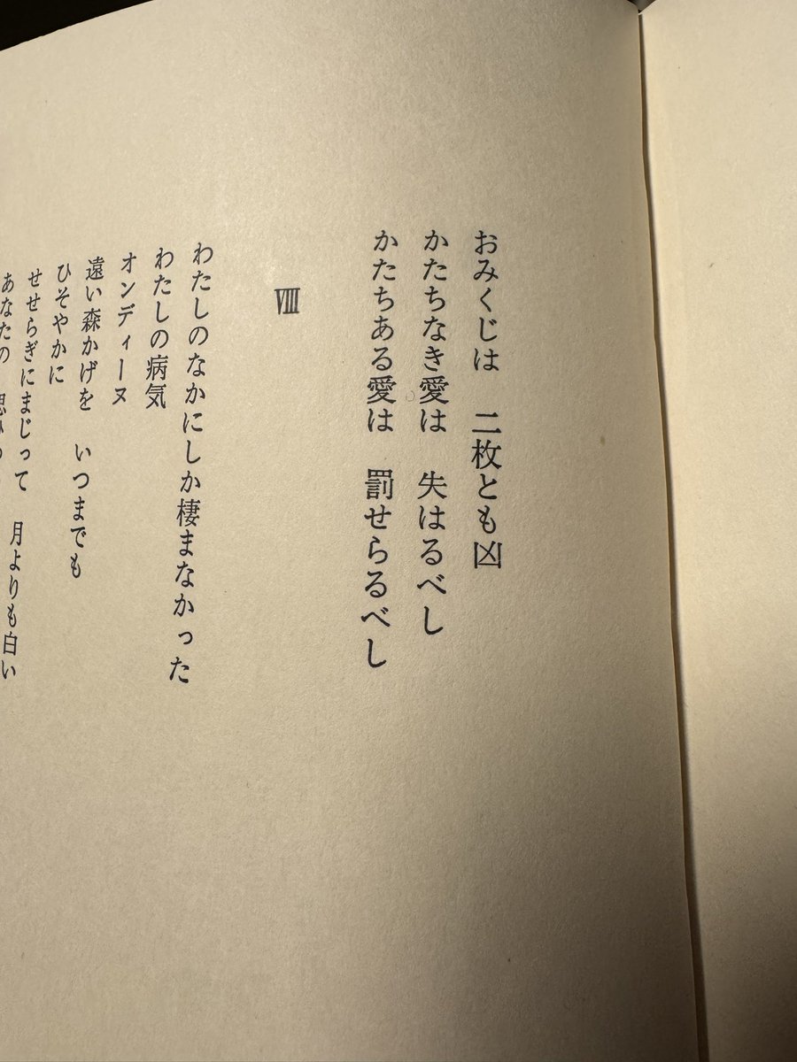カエル純 tweet media
