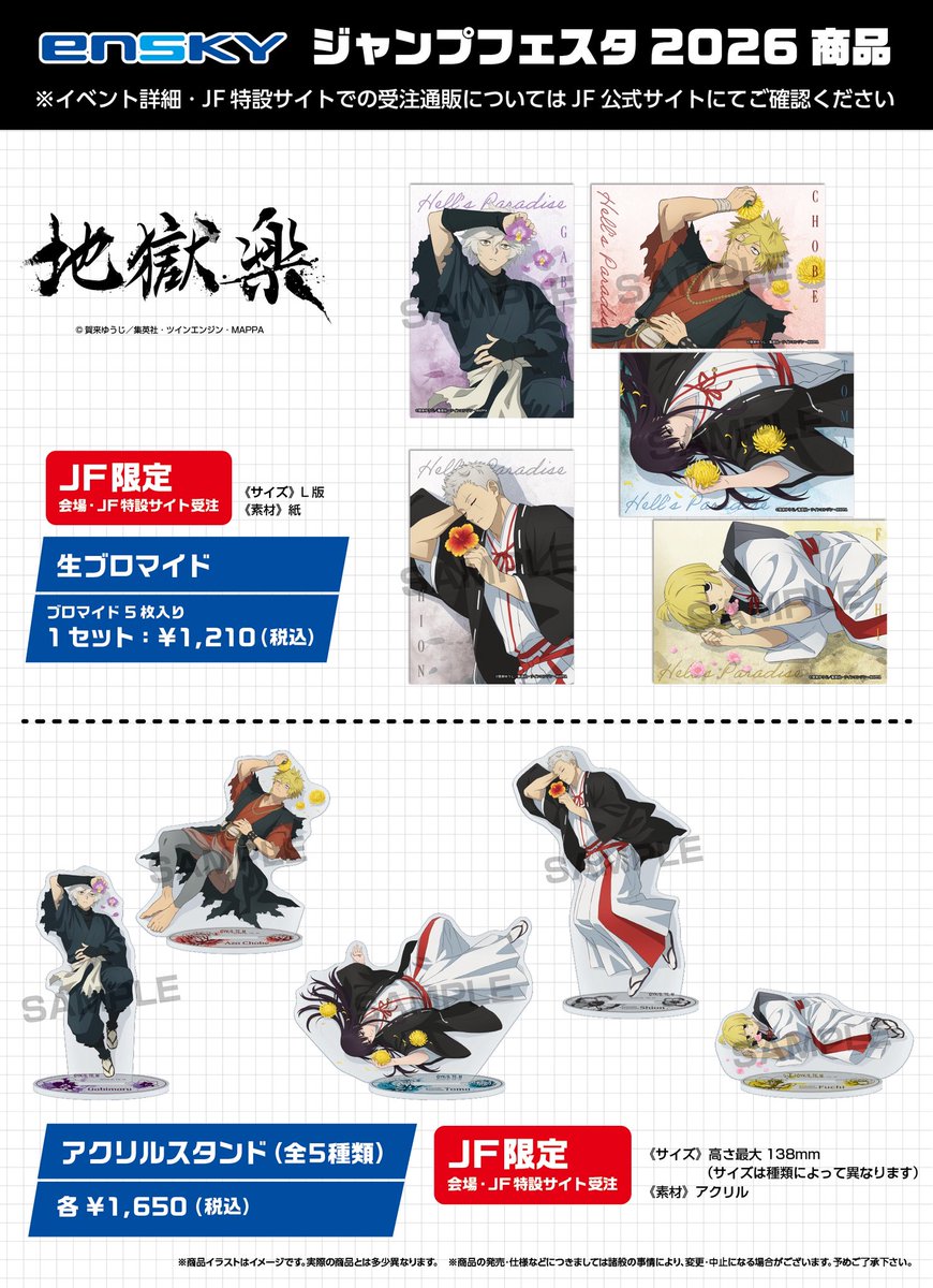 お団子🍡(固定ポスト必読) tweet media