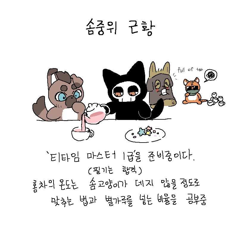 유라라/률아 tweet media