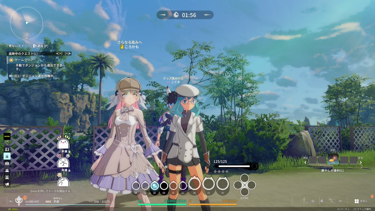 早瀬渡船場跡 tweet media