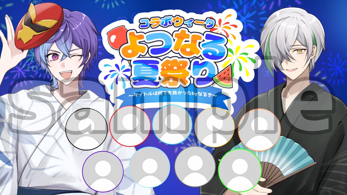 ゆらさん。依頼受付中‼️ tweet media