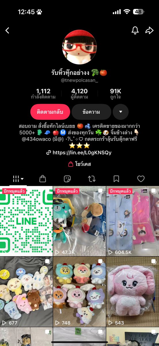 ณ๊องฮุนได tweet media