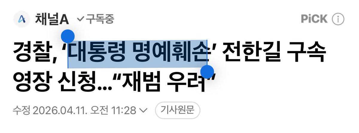 TheKyo🕊️ tweet media