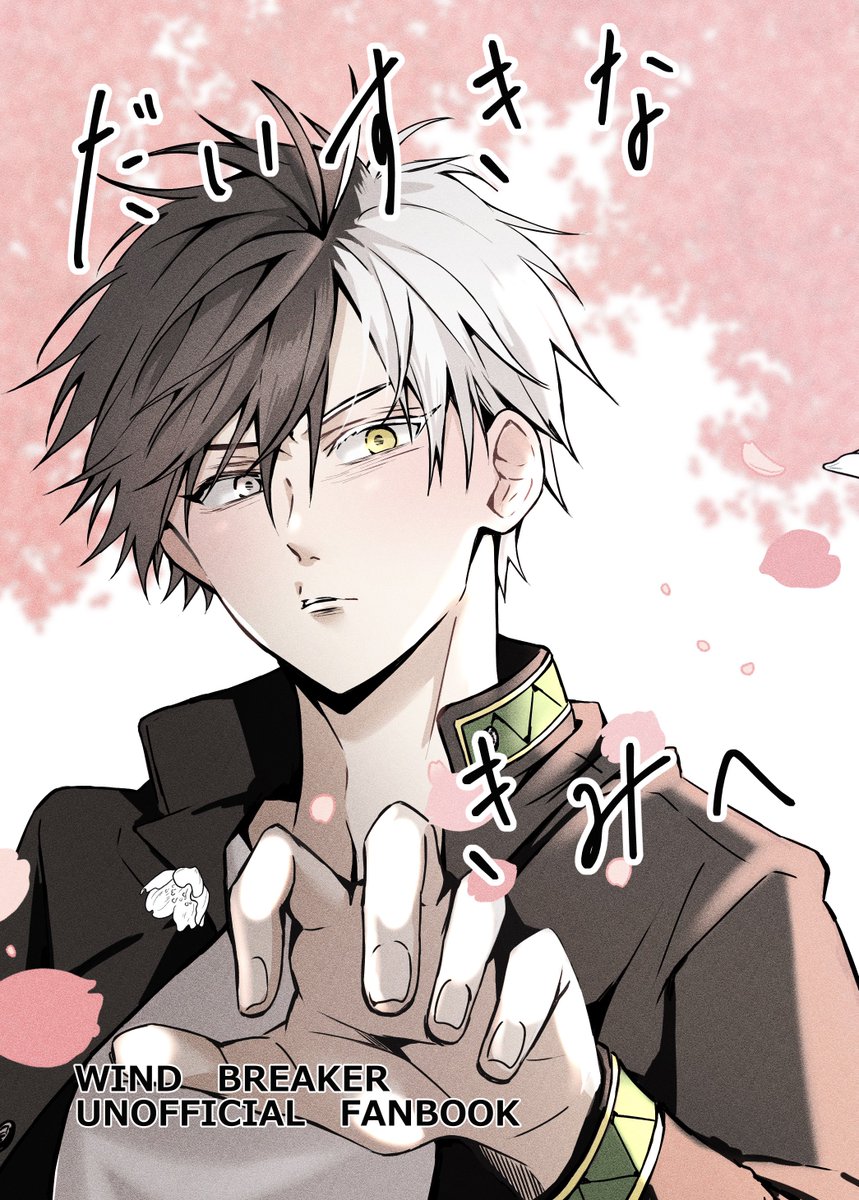 ぱぴこ (@papiko_6262) / Posts / X ぱぴこ (@papiko_6262) / Posts / X