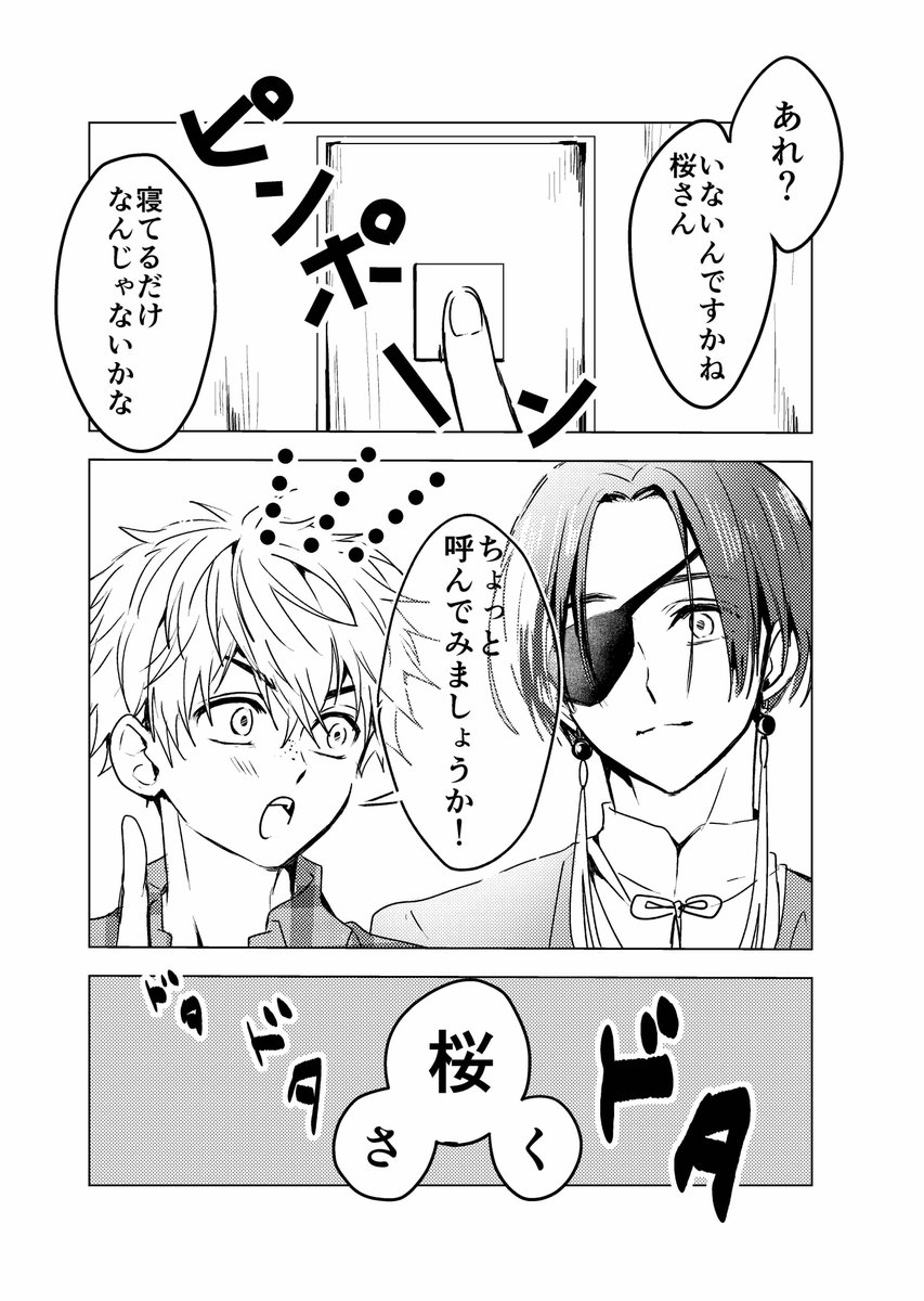 ぱぴこです♪ ぱぴこ (@papiko_6262) / Posts / X