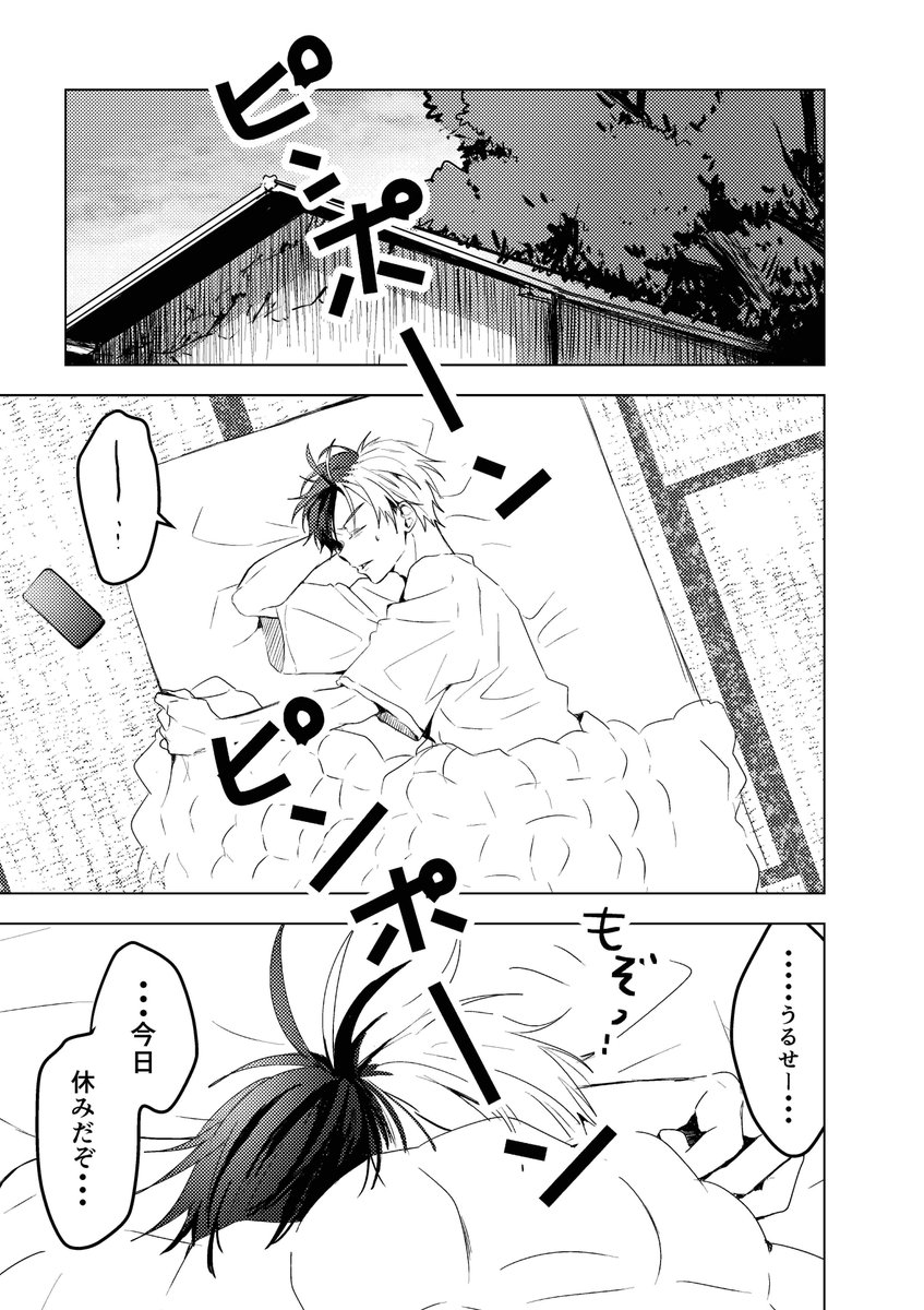 ぱぴこページ ぱぴこ (@papiko_6262) / Posts / X