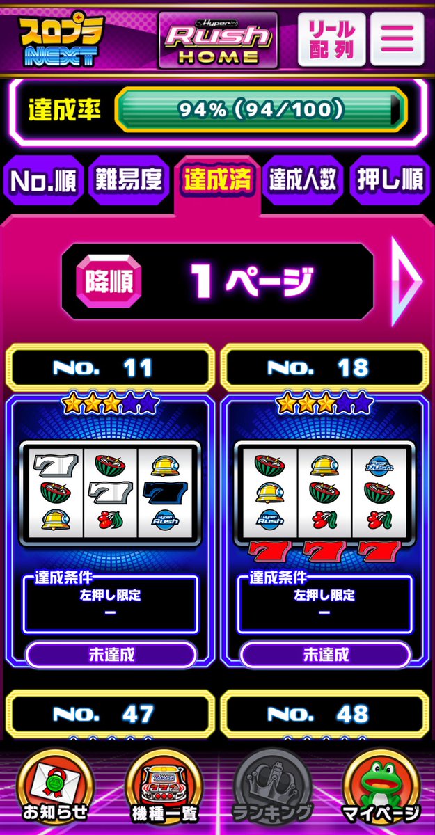 ジサイド🐾 tweet media