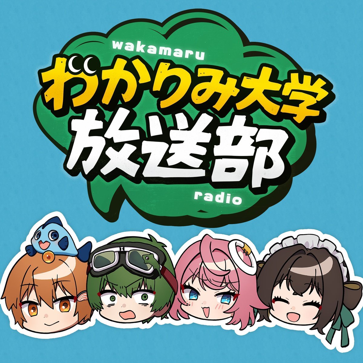 めっちゃさぁーもん@わかまる tweet media